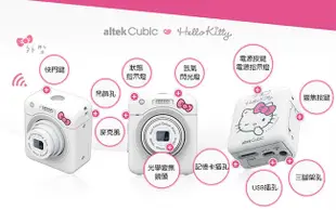 強強滾altek Cubic Hello kittyC03兒童相機 1600萬 可插記憶卡 可錄影 迷你相機 精緻攝影機