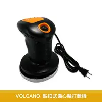 在飛比找樂天市場購物網優惠-VOLCANO 黏扣式偏心輪打臘機 2050 汽車用品 汽車