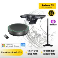 在飛比找momo購物網優惠-【Jabra】PanaCast 4K 超廣角視訊攝影機+Sp