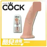 美國 PIPEDREAM 綺夢 KING COCK 天賦異稟陽具之王系列 10吋肥胖粗屌白人型 10 INCH COCK