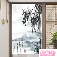 在飛比找樂天市場購物網優惠-開立發票 門簾 遮擋簾 佈簾 隔斷簾 家用門簾中式水墨山水畫