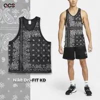 在飛比找蝦皮商城優惠-Nike 背心 KD 男款 黑 滿版 球衣 籃球衣 變形蟲 