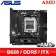 ASUS 華碩 ROG STRIX B650E-I GAMING WIFI AM5主機板 (ITX/3+2年保)