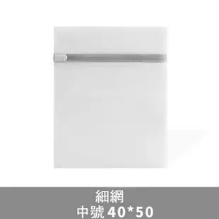 【STAR CANDY】加厚細網洗衣袋 50*40cm 3入組 免運費(洗衣網 防打結洗衣袋 內衣袋 洗護袋 分隔袋 網隔袋)