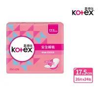 在飛比找momo購物網優惠-【Kotex靠得住】安全瞬吸護墊加長無香17.5cm26片x