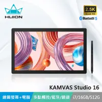 在飛比找PChome24h購物優惠-HUION KAMVAS Studio 16 繪圖電腦