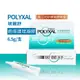 玻麗舒 疤痕護理凝膠 6.5g  玻麗舒  玻麗舒凝膠 polyxa 玻麗舒