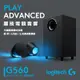 【eYe攝影】現貨 Logitech 羅技 G560 電競專用音響 重低音 呼吸燈 音響 無線 遊戲 電競 藍牙喇叭