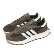 adidas Originals Retropy E5 Olive Strata Cloud White Gum Men Casual Shoes H03854