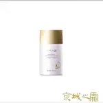 全新 京城之霜 零重力海洋友善輕膚防曬乳50ML