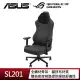 【ASUS 華碩】ROG SL201 Aethon Fabric 耐磨貓抓布料電競椅