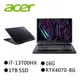 Acer Predator Helios PHN16-71-781X 16吋電競筆電 i7-13700HX 送8G記憶體