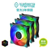 在飛比找蝦皮商城優惠-【Iceberg Thermal】 IceGALE ARGB