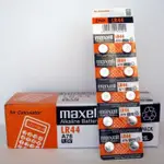 優質產品 MAXELL LR44 電池 MAXELL LR44 1 條原裝