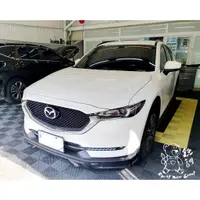 在飛比找蝦皮購物優惠-銳訓汽車配件-台南麻豆店 馬自達 Mazda CX5 安裝 