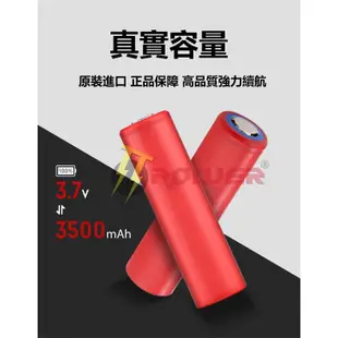 【商檢認證】日本原裝正品 三洋3500mAh 18650電池 風扇電池 頭燈電池 充電電池 手電筒 頭燈 行動電源