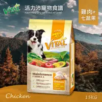在飛比找Yahoo奇摩購物中心優惠-活力沛 VITAL 寵物食譜國產新配方 15kg 雞肉+七蔬