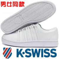 在飛比找蝦皮購物優惠-K-SWISS 96046-117 白色 Classic 8