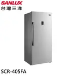 SANLUX 台灣三洋 410公升 無霜直立式 冷藏冷凍櫃 SCR-405FA 大型配送