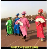 在飛比找Yahoo!奇摩拍賣優惠-出租-江南四大才子古裝服裝演出服全套唐伯虎點秋香年會，角色扮