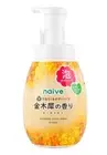 Ship from US!!! Kracie Naive Osmanthus Limited Edition Body Wash Soap 600ml NEW