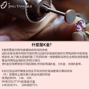義大利進口K金 585玫瑰14K金 單鑽 簡約輕珠寶 項鍊+墜子 晶漾金飾鑽石JingYang Jewelry