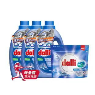 【dalli德國達麗】機能酵素除臭洗衣精1.1Lx3+機能抗臭旋風洗衣膠囊24球x1