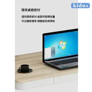 【kidus】兒童電動桌椅OTA120+OA530(電動升降 書桌椅 人體工學椅 辦公桌 成長桌椅)