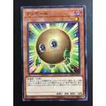 【售20元】遊戲王 DP18-JP043 普卡 球形栗子球 栗子球 小精靈 遊戲王卡