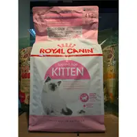 在飛比找蝦皮購物優惠-【皮特寵物】Royal 法國 皇家 K36 幼母貓飼料  4