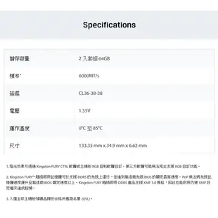 金士頓 KF560C36BBEAK2-64 RGB DDR5 6000 32Gx2 FURY Beast獸獵者【每家比】