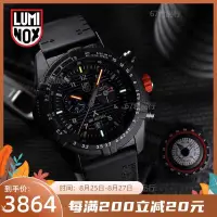 在飛比找露天拍賣優惠-【現貨下殺】LUMINOX雷美諾時軍錶瑞士戰術手錶200米防