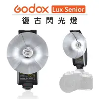 在飛比找樂天市場購物網優惠-EC數位 GODOX 神牛 復古機頂閃光燈 Lux Seni