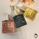 NUXE 黎可詩 全效晶亮精華油 / 全效植萃精華油 粉紅花香版 100ML《小平頭香水店》