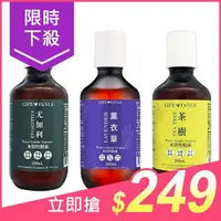 在飛比找Yahoo奇摩購物中心優惠-Life Fanle 水溶性 尤加利／茶樹／薰衣草／甜橙 精