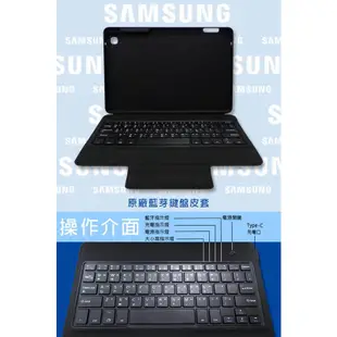 SAMSUNG Galaxy Tab S6 Lite P610/P615/P613/P619 藍芽鍵盤皮套 ee7-2