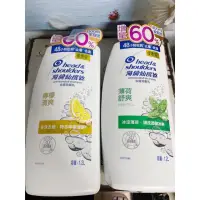 在飛比找蝦皮購物優惠-海倫仙度絲去屑洗髮精 薄荷1.2L/檸檬草1.2L/小蒼蘭7