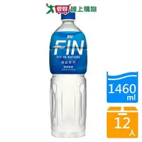 在飛比找蝦皮商城優惠-黑松FIN補給飲料 1460mlx12入/箱【愛買】