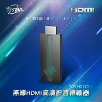 在飛比找momo購物網優惠-【TCSTAR】無線HDMI高清1080P影音傳輸器(TCR