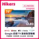 Hikers 75型 QLED Google TV 量子點智能聯網顯示器 H75QFZG (含基本安裝)