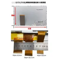 在飛比找蝦皮購物優惠-【】7寸車載DVD導航顯示器9寸HSD070IFW1-A00