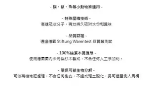 ✪四寶的店n✪附發票~德國 凱優 藍標 崩解木屑砂 10L除臭抗菌 木屑砂 松木砂 可沖馬桶 10L/包 超商限取一包