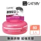 【GATSBY】超強塑型髮腊80g