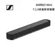 Sennheiser 森海塞爾 AMBEO Soundbar Mini 家庭影音 聲霸劇院系統