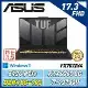 (改機升級)ASUS FX707ZV4-0022B12700H 御鐵灰 17吋電競筆電 (8G+16G)