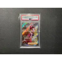 在飛比找蝦皮購物優惠-日版 PTCG 寶可夢 莎莉娜 全圖 日文版 psa9 鑑定