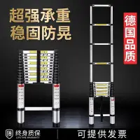 在飛比找Yahoo!奇摩拍賣優惠-鋁合金加厚直梯可攜式單面梯摺疊家用人字梯升降工程梯收縮梯收納