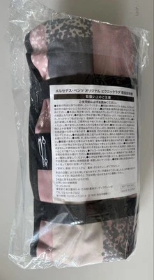 Mercedes-Benz Picnic Rug