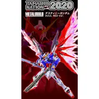 在飛比找蝦皮購物優惠-【全新現貨】METAL BUILD 命運鋼彈 魂紅 可嘉義自