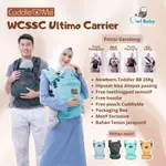 WCSSC ULTIMO CUDDLE ME 純棉編織提花臀部嬰兒背帶